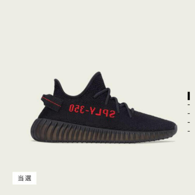 adidas  27  YEEZY BOOST 350 V2 ADULTS