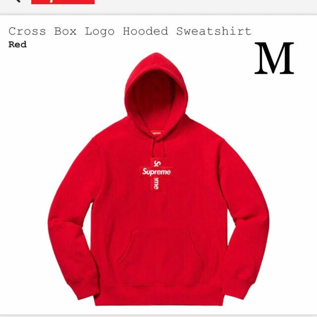 M supreme cross box logo フーディ パーカー