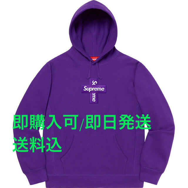 Supreme - cross Box Logo Hooded Sweatshirt