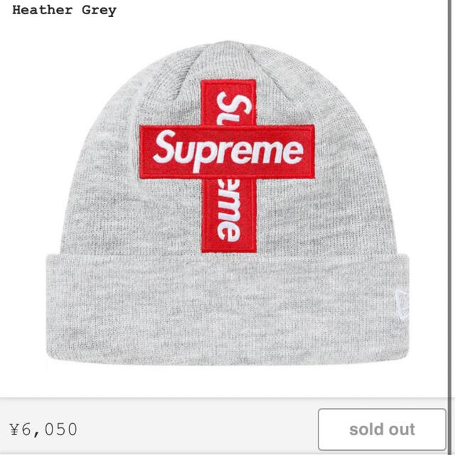 Supreme(シュプリーム)のSupreme New Era  Cross Box Logo Beanie 灰 メンズの帽子(ニット帽/ビーニー)の商品写真