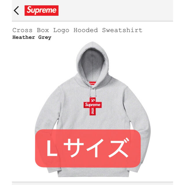 Supreme(シュプリーム)のSupreme Cross Box Logo Hooded Sweatshirt メンズのトップス(パーカー)の商品写真