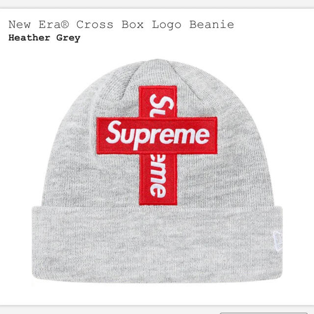 supreme cross box logo beanie ビーニー　グレー