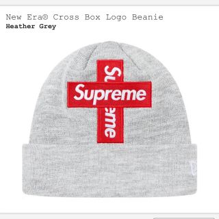 シュプリーム(Supreme)のsupreme cross box logo beanie ビーニー　グレー(ニット帽/ビーニー)