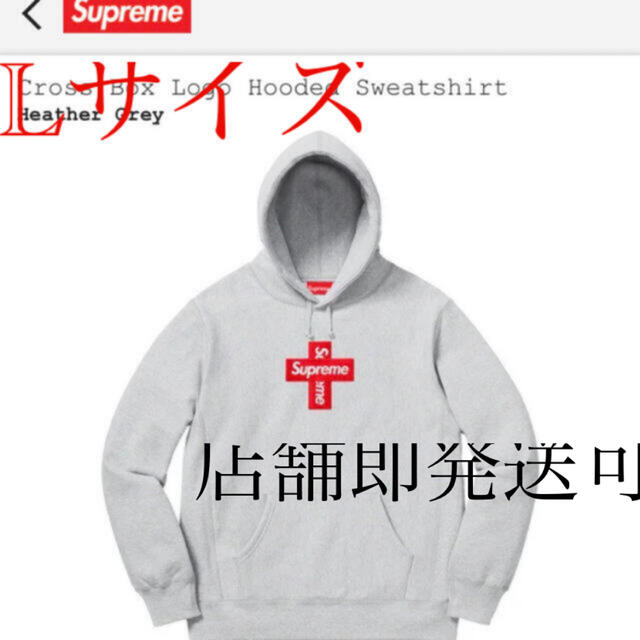 Supreme - supreme cross box logo hoodie