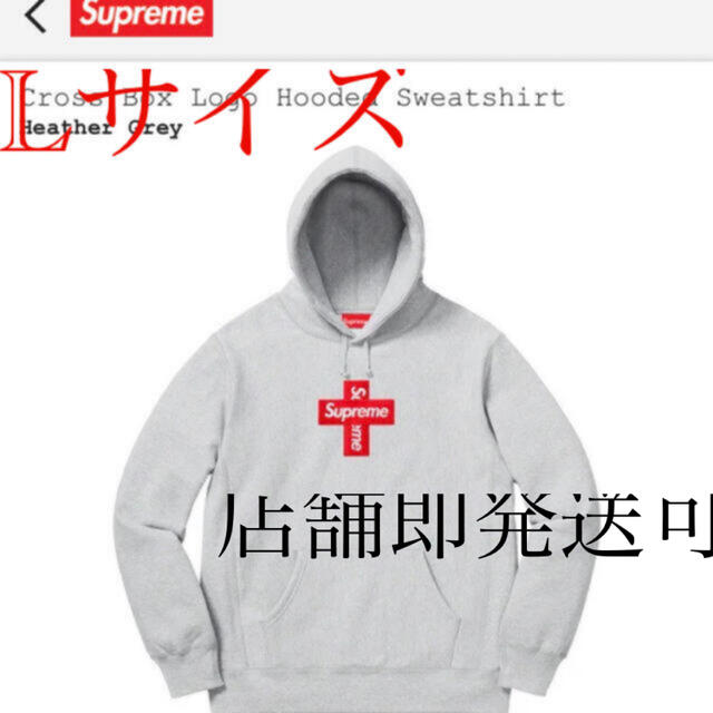 supreme cross box logo hoodieメンズ