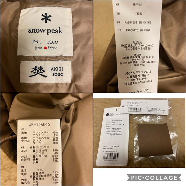 【難燃素材】snowpeak FR Down Pullover L