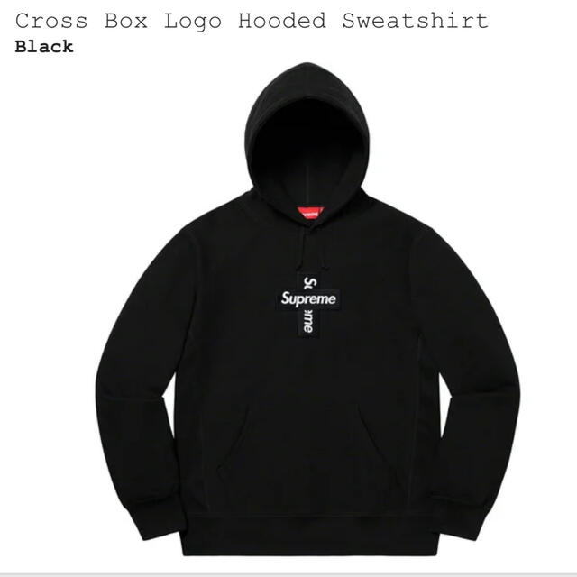 パーカーSupreme box logo cross hooded シュプリーム 黒 - パーカー