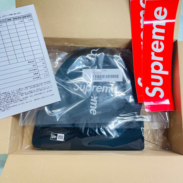 supreme Cross Box Logo Beanie Black