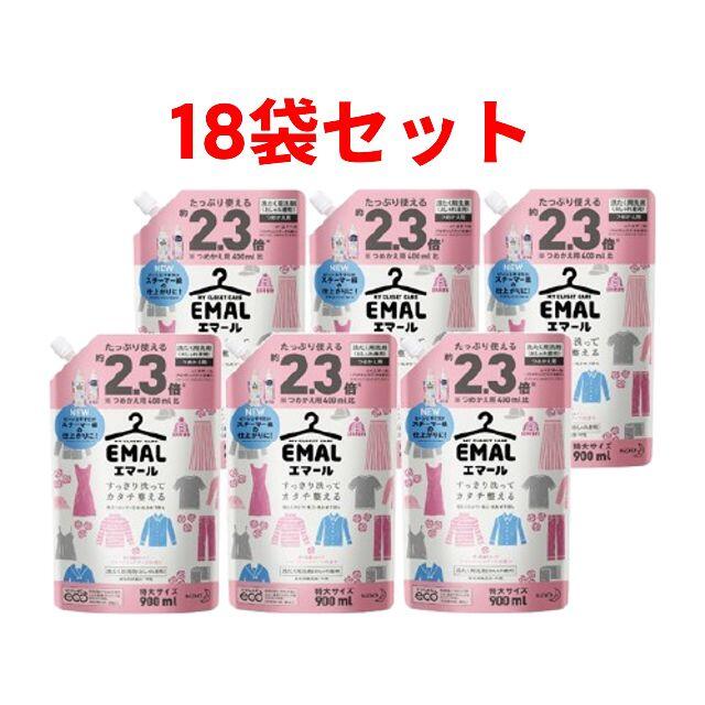 エマール 洗濯洗剤 アロマティックブーケの香り 詰め替え 特大サイズ