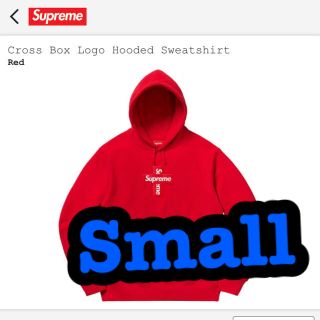 シュプリーム(Supreme)のSupreme Cross Box Logo Hooded Sweatshirt(パーカー)