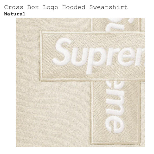 Supreme(シュプリーム)のSupreme Cross Box Logo Hooded Sweatshir メンズのトップス(パーカー)の商品写真