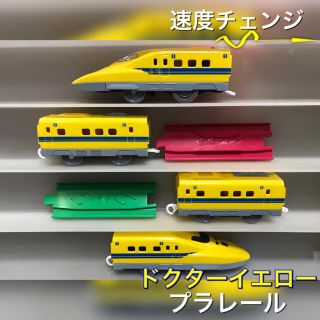 タカラトミー(Takara Tomy)のプラレール 新幹線 ドクターイエロー 4両編成 速度チェンジ 変換レール付き(鉄道模型)