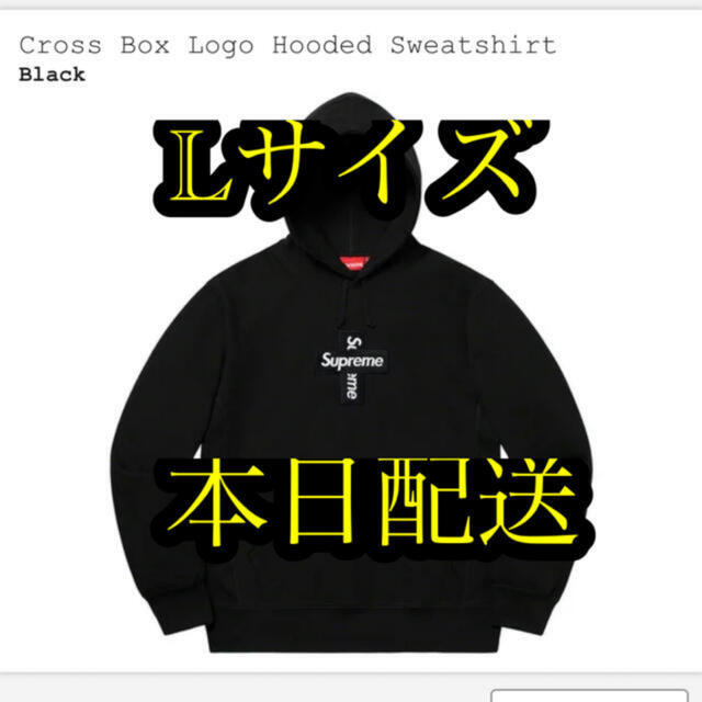 パーカー Supreme - supreme Cross Box Logo Hooded Sweatshirt