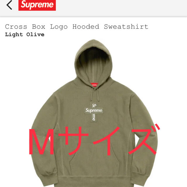 Supreme  cross box logo hoodedシュプリームMサイズ