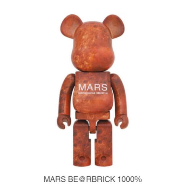 MEDICOM TOY(メディコムトイ)のMars be@rbrick 1000% エンタメ/ホビーのフィギュア(その他)の商品写真