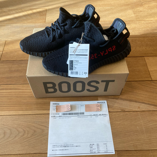 YEEZY BOOST 350 V2 ADULTS "BRED"スニーカー
