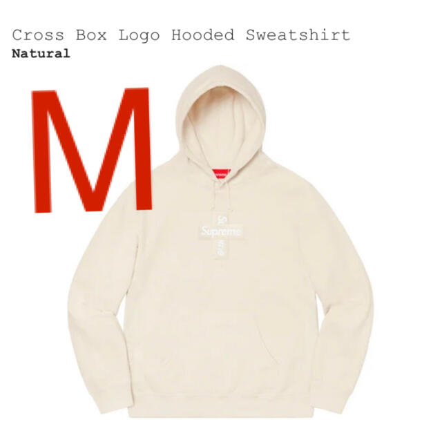 SUPREME シュプリーム 20AW CROSS BOX LOGO HOODED SWEATSHIRT クロスボックスロゴ プルオーバーパーカー フーディ クリーム