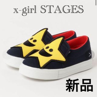 エックスガールステージス(X-girl Stages)の新品♡キラッキーモチーフスリッポン　エックスガールステージズ　ラージ(スリッポン)