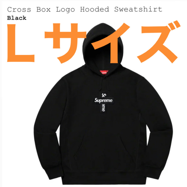 Supreme Cross Box Logo Hooded black L