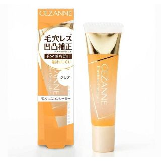 セザンヌケショウヒン(CEZANNE（セザンヌ化粧品）)のセザンヌ　毛穴レスコンシーラー(コンシーラー)