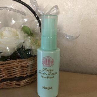 ハーバー(HABA)のHABA ハーバー ♡ヘアトリートメント(オイル/美容液)