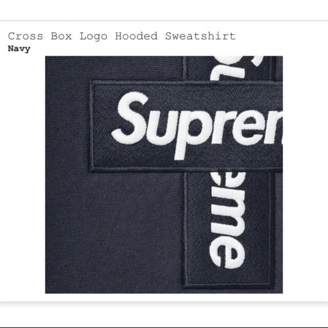 Supreme Cross Box Logo Hooded