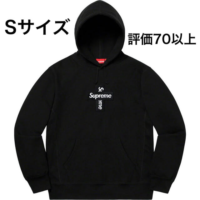 Supreme Cross Box Logo Hooded Sweatshirt