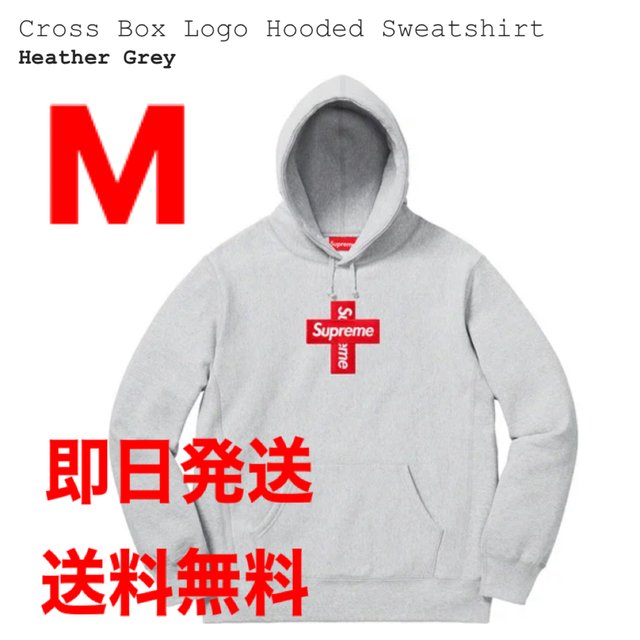 Supreme シュプリーム クロスボックス ロゴ フーディ Mサイズ ブランド