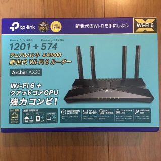 TP-Link Archer AX20　（ほぼ新品・1日だけ通電・付属品完備）(PC周辺機器)