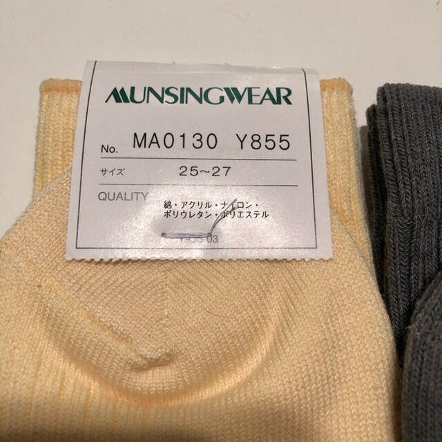 Munsingwear(マンシングウェア)の新品未使用　Munsingwearソックスセット メンズのレッグウェア(ソックス)の商品写真