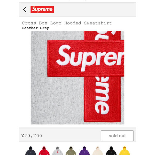 Supreme Cross Box Logo Hooded Sweatshirt