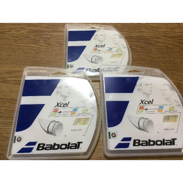 Babolat(バボラ)のBabolat　Xcel125　バボラ　エクセル125　ナチュラルカラー　3張 スポーツ/アウトドアのテニス(その他)の商品写真