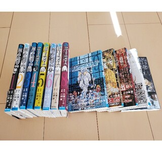 ＤＥＡＴＨ　ＮＯＴＥ １～１３巻セット(少年漫画)