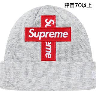 シュプリーム(Supreme)のSupreme New Era® Cross Box Logo Beanie(ニット帽/ビーニー)