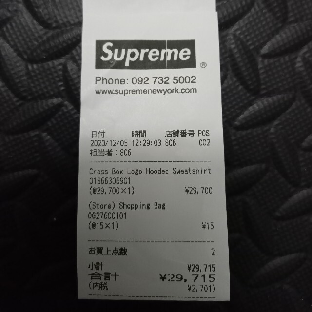 Supreme　パーカー　ヘザーグレー　ボックスロゴ　M