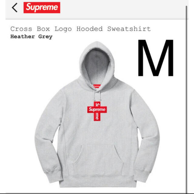 Supreme Cross Box Logo シュプリームオンライン納品書原本送付