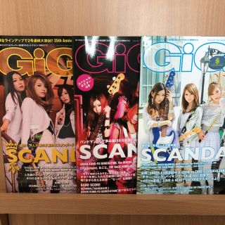 SCANDAL GIGS セット(ミュージシャン)