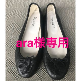 レペット(repetto)のレペット　バレエシューズ　黒(バレエシューズ)