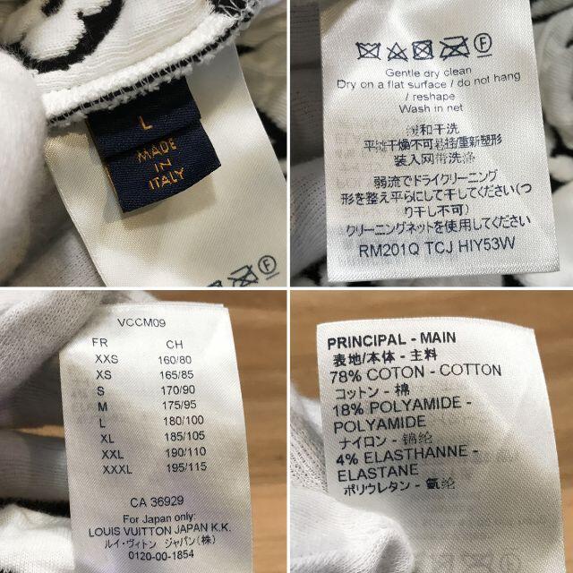 LOUIS VUITTON(ルイヴィトン)のよし様専用　新品同様 ルイヴィトン 入手困難 モノグラム スウェットシャツ 黒白 メンズのトップス(スウェット)の商品写真