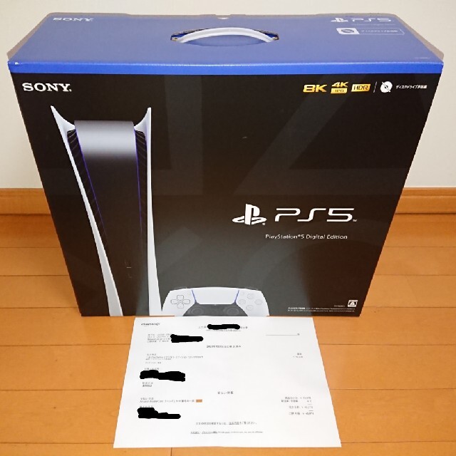 Sony Playstation5 PS5 プレイステーション5 本体