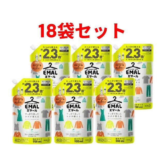 エマール 洗濯洗剤 リフレッシュグリーンの香り 詰め替え 特大サイズ