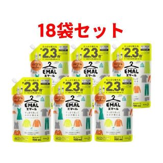 カオウ(花王)のエマール 洗濯洗剤 リフレッシュグリーンの香り 詰め替え 特大サイズ(洗剤/柔軟剤)