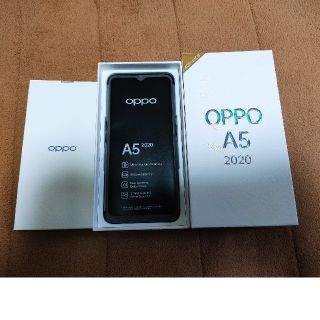 アンドロイド(ANDROID)のNinja様専用OPPO A5 2020(グリーン)(スマートフォン本体)