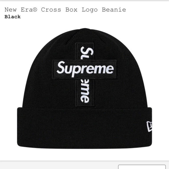 Supreme cross box logo beanie Black