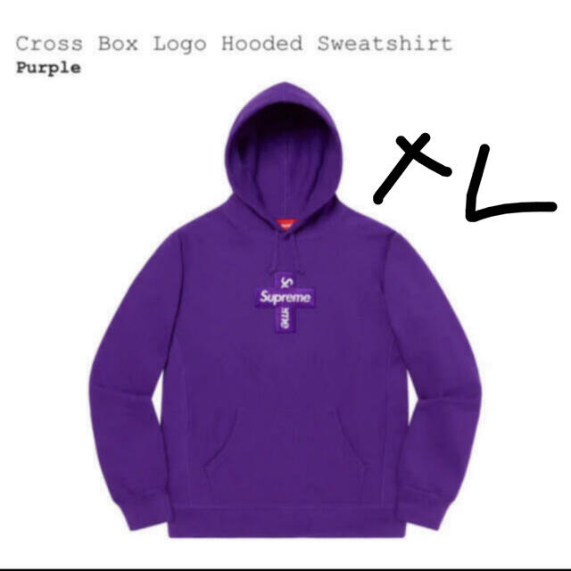 Supreme(シュプリーム)のだんごむし様専用　Supreme Cross Box Logo Hooded  メンズのトップス(パーカー)の商品写真