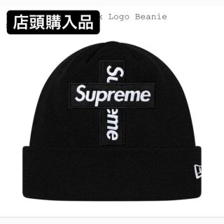 シュプリーム(Supreme)のNew Era Cross Box Logo Beanie(ニット帽/ビーニー)