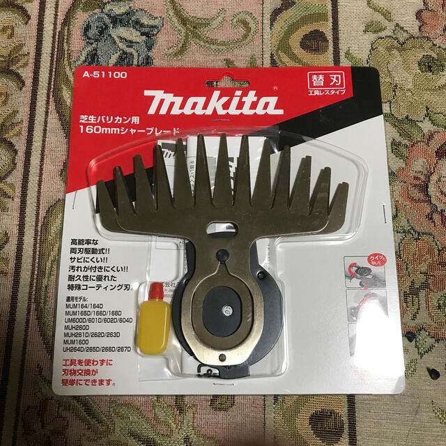 Makita(マキタ)のmakita マキタ　A-51100 インテリア/住まい/日用品のインテリア/住まい/日用品 その他(その他)の商品写真