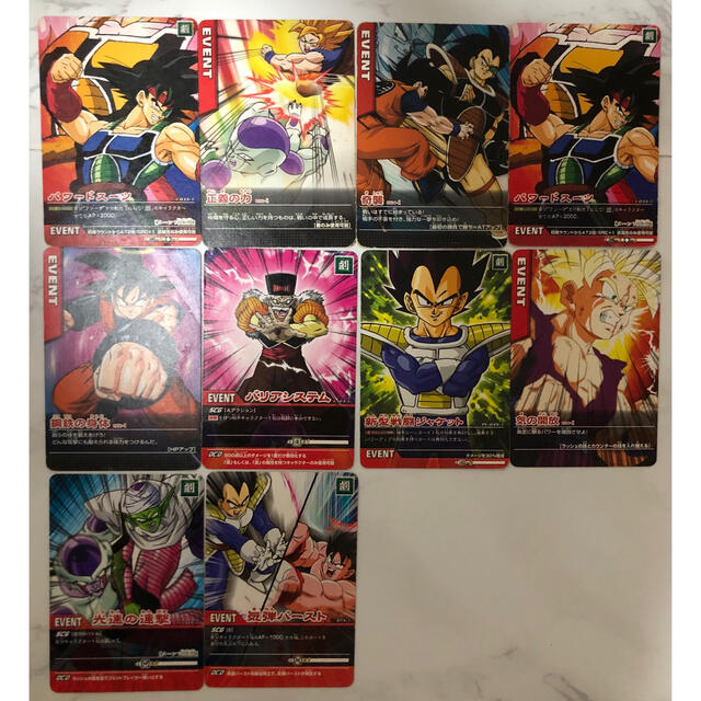 ドラゴンボール - ドラゴンボールZ データカードダス初期&2 ドラゴンボール - ドラゴンボールZ データカードダス初期&2