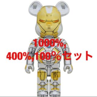 メディコムトイ(MEDICOM TOY)のBE@RBRICK SORAYAMA IRON MAN 1000％400%セット(その他)