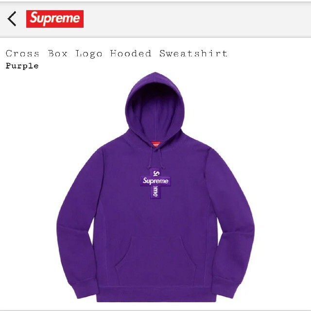 Supreme(シュプリーム)のSupreme Cross Box Logo Hooded M ボックスロゴ メンズのトップス(パーカー)の商品写真